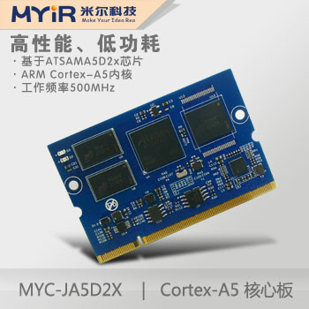 myc-ja5d2x核心板