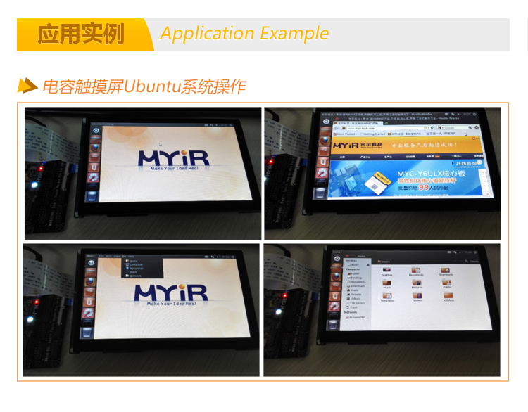 Z-turn Board配置清单